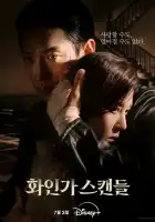  Красный лебедь смотреть онлайн сериал 1 сезон 